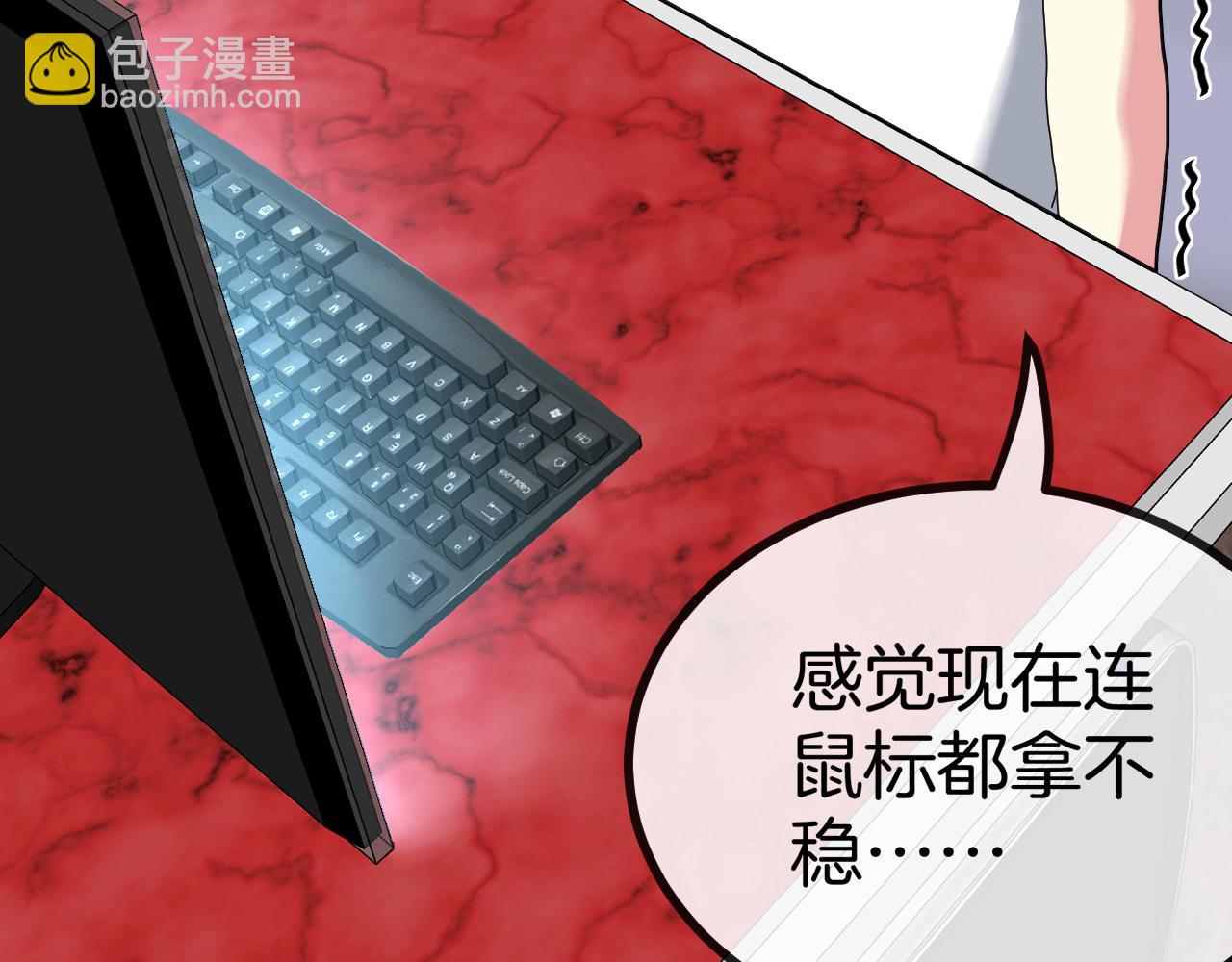 第51话 出击死亡之路91