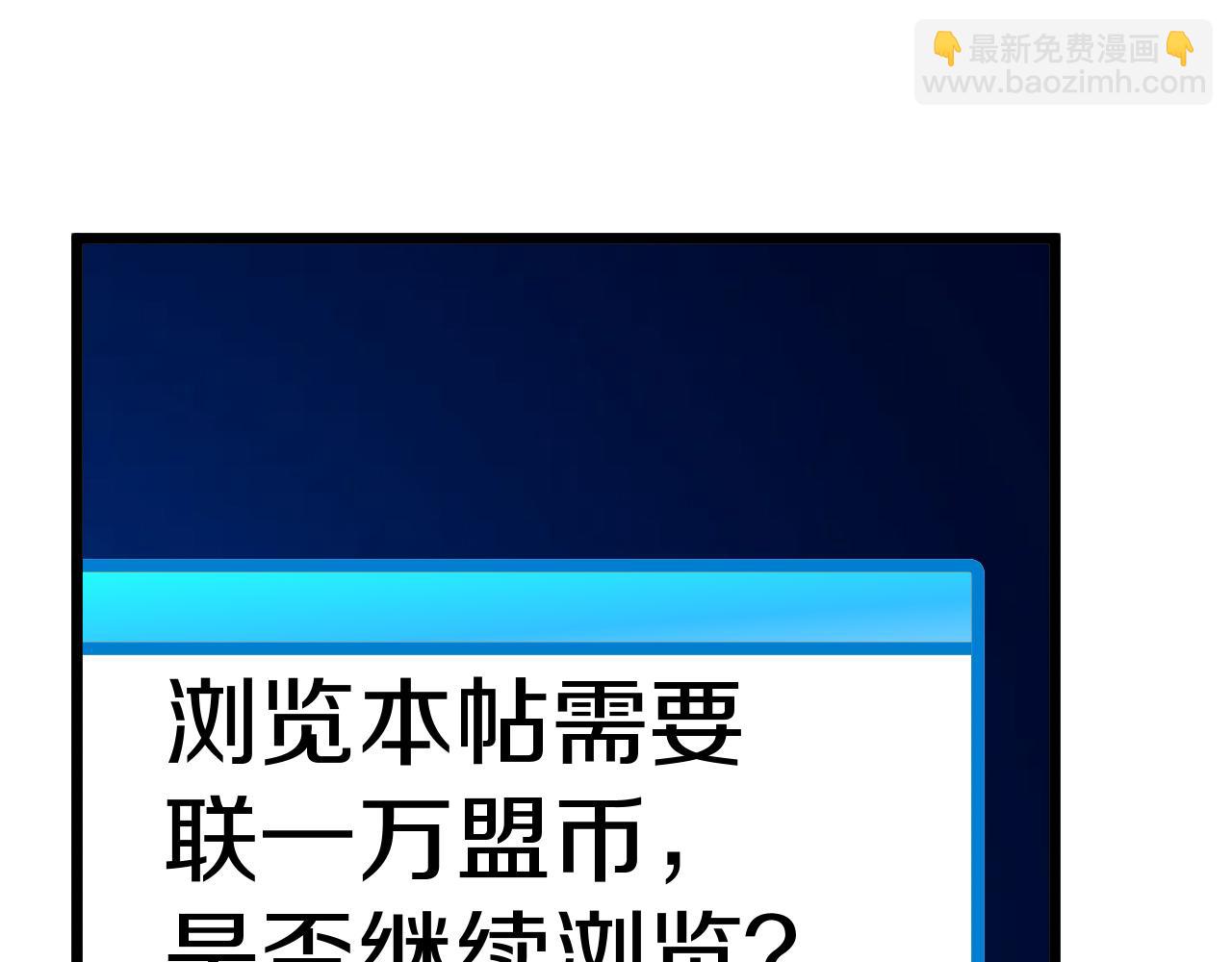 第51话 出击死亡之路94