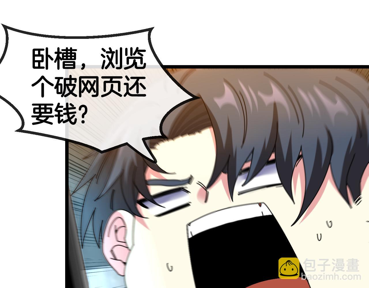 第51话 出击死亡之路97