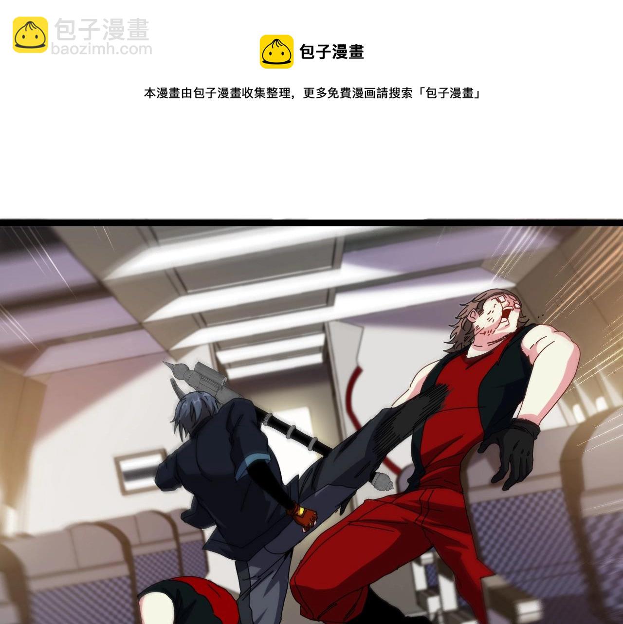第52话 黑虎团102