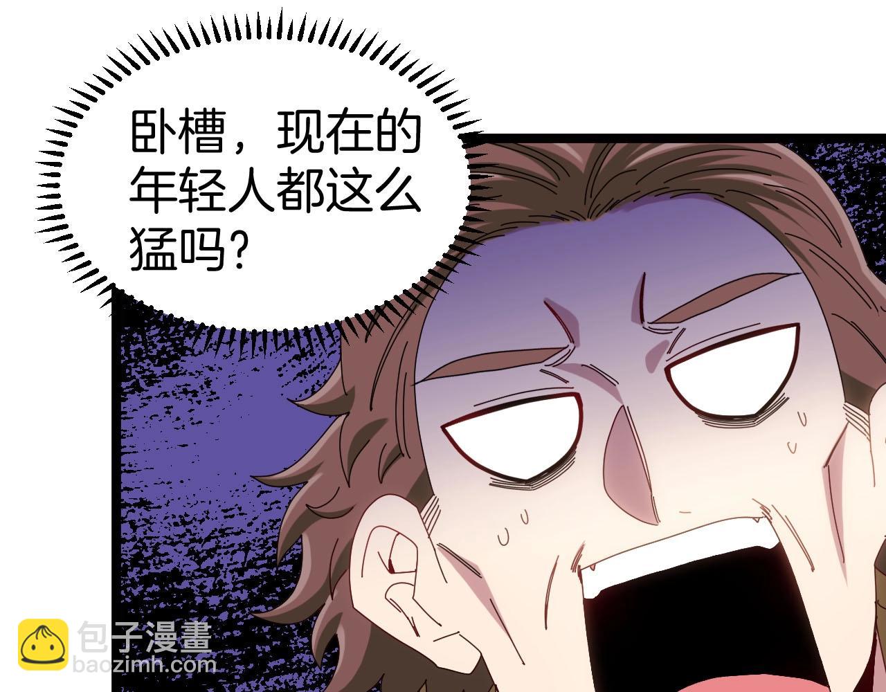 第52话 黑虎团109