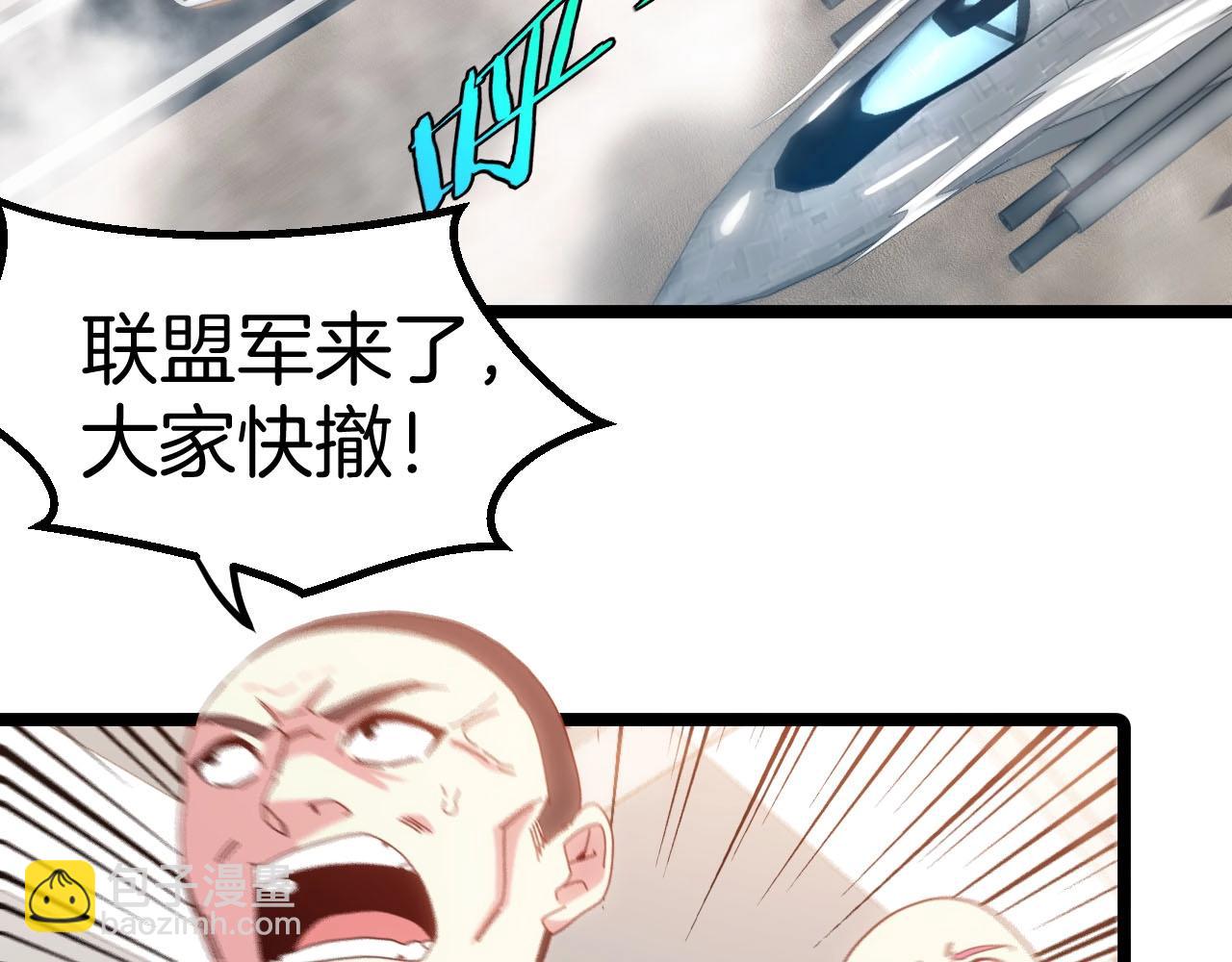 第52话 黑虎团112