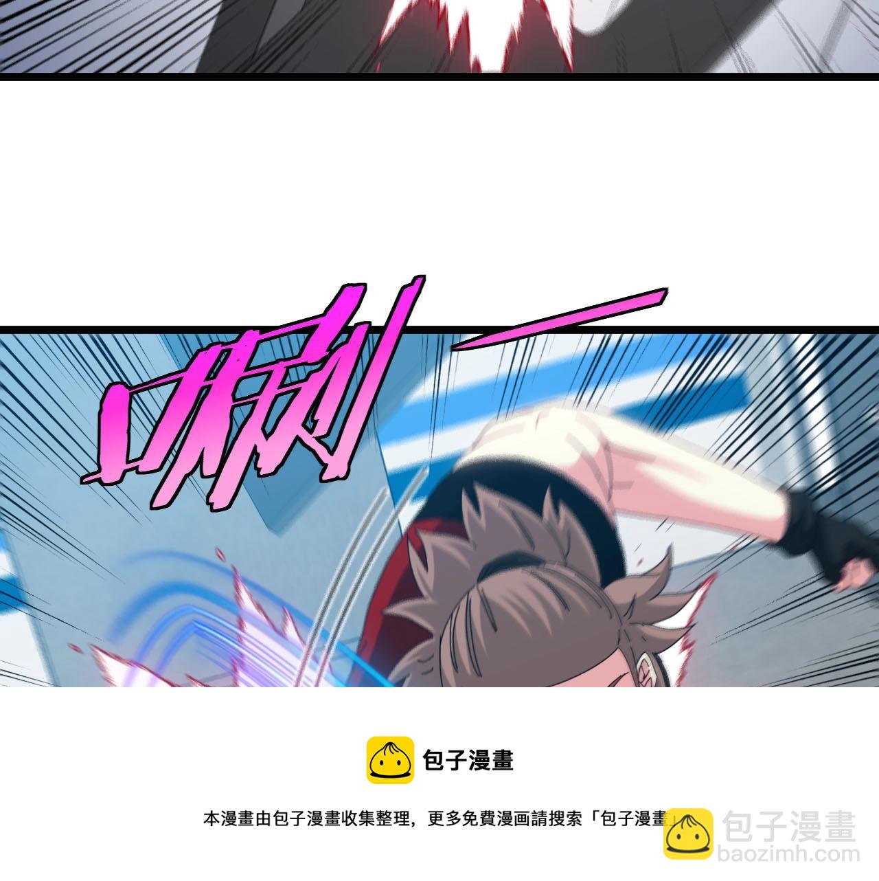 第52话 黑虎团49