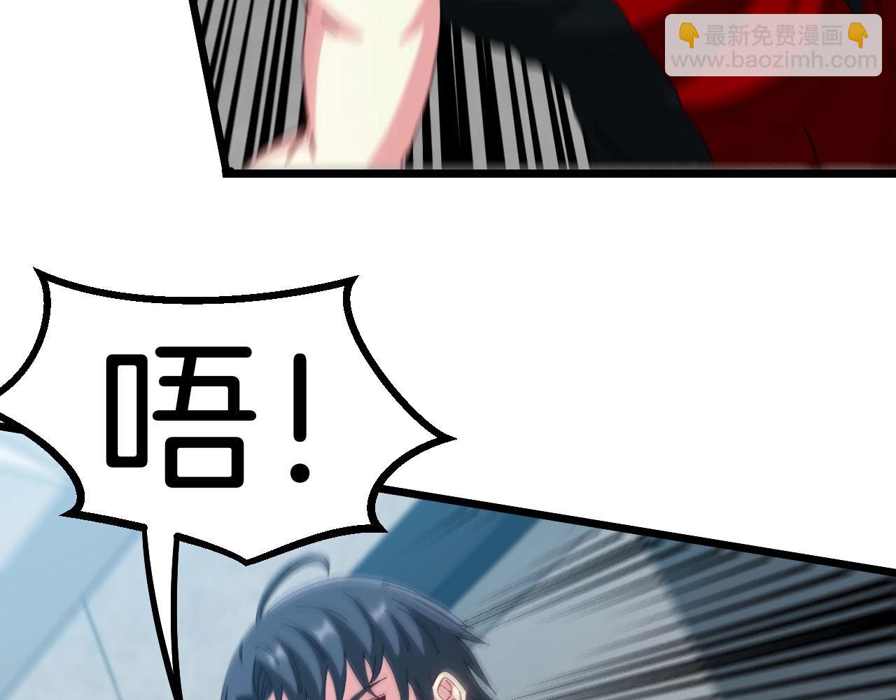 第52话 黑虎团59