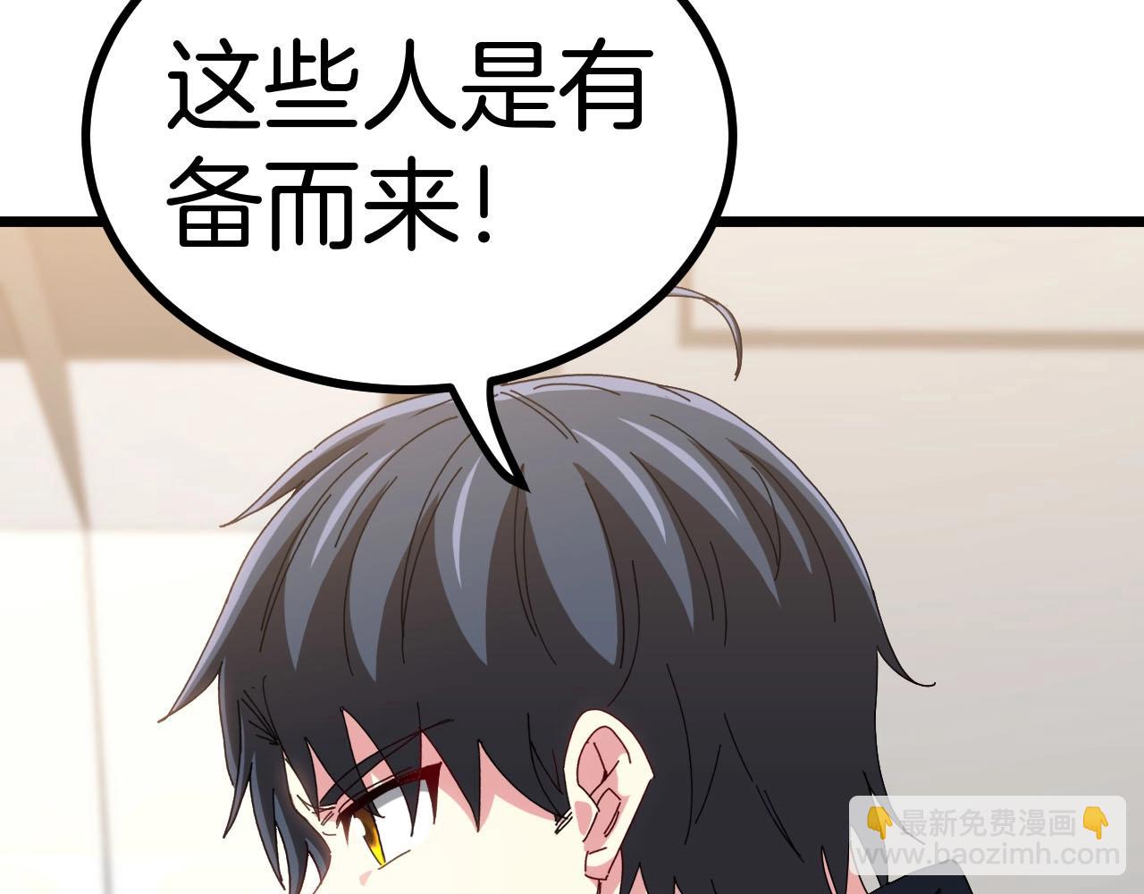 第52话 黑虎团70