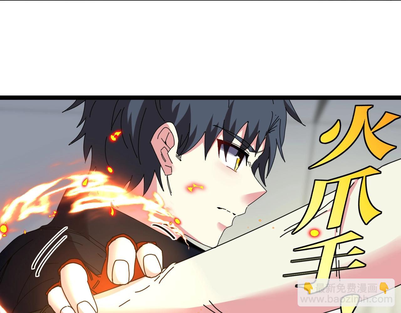 第52话 黑虎团76