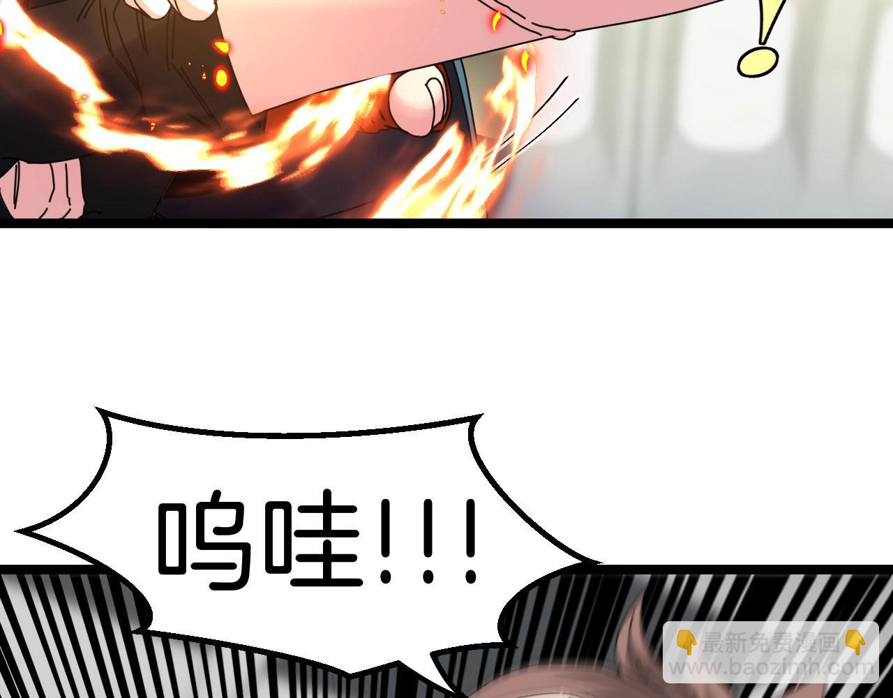 第52话 黑虎团77