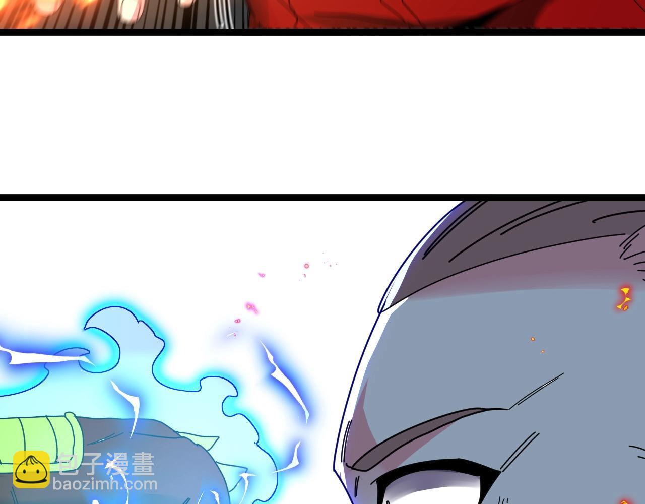 第52话 黑虎团80