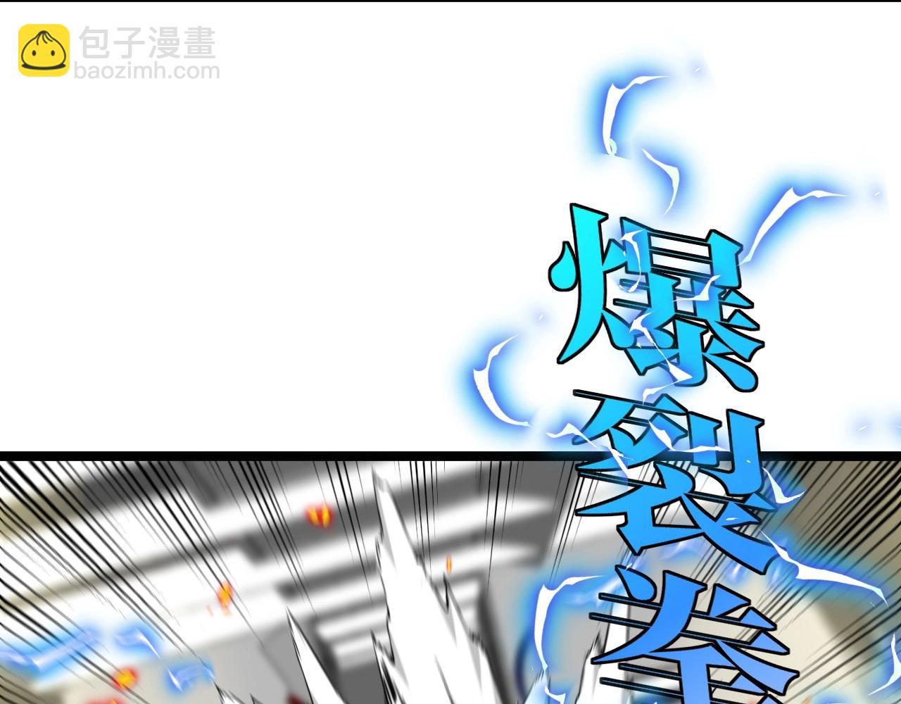 第52话 黑虎团82