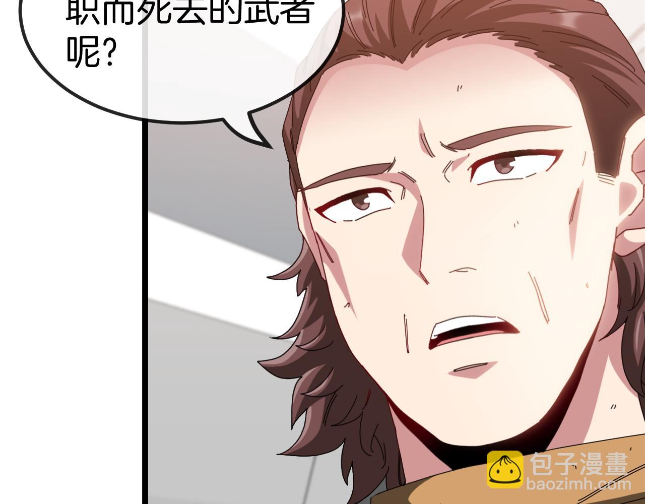 第53话 死亡之路入口10