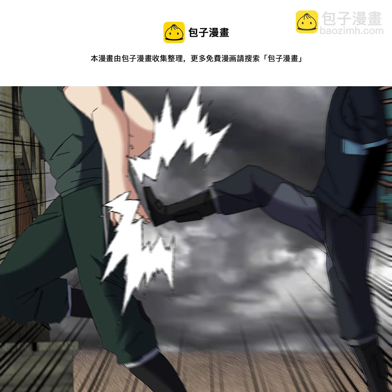 第53话 死亡之路入口102