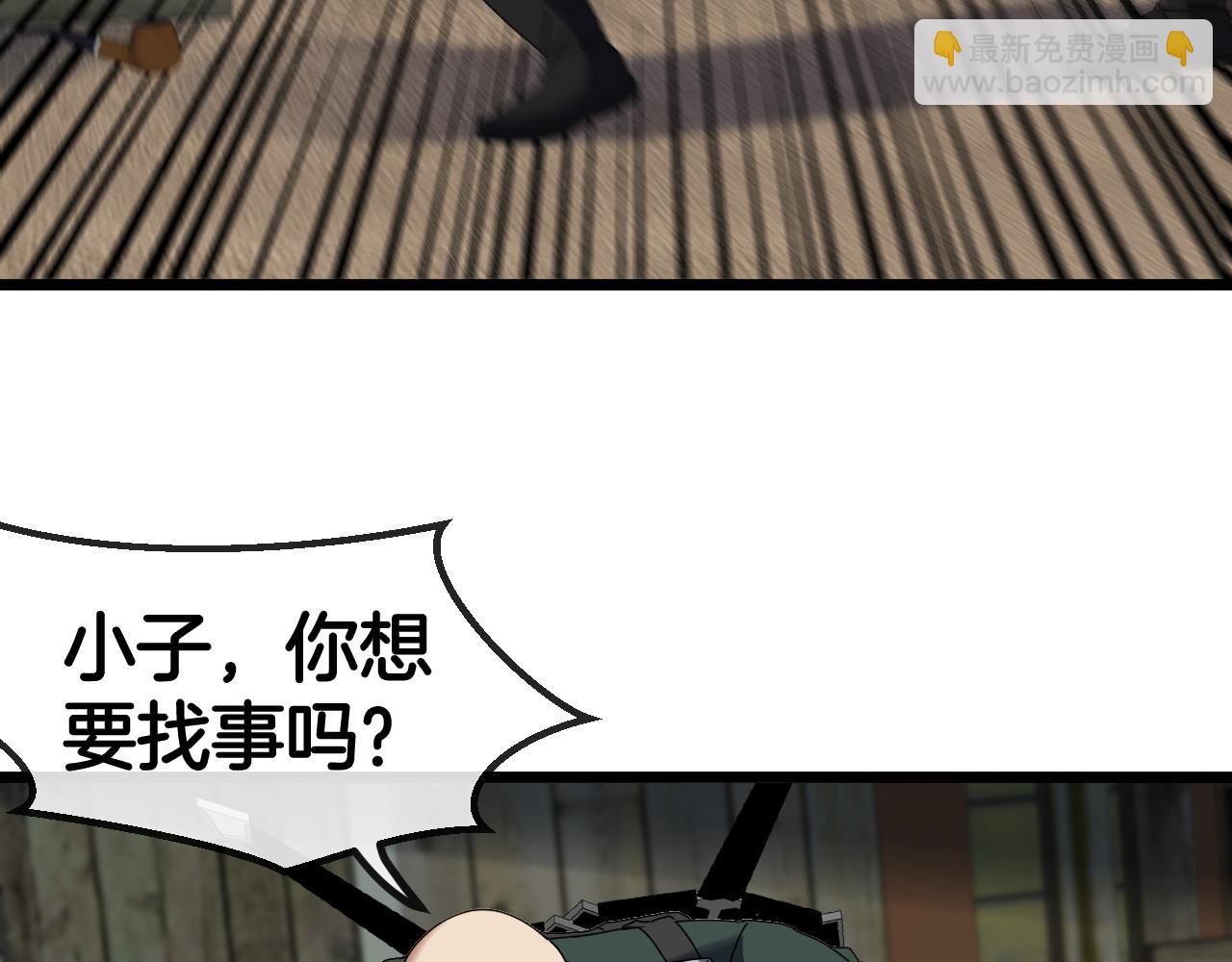 第53话 死亡之路入口107