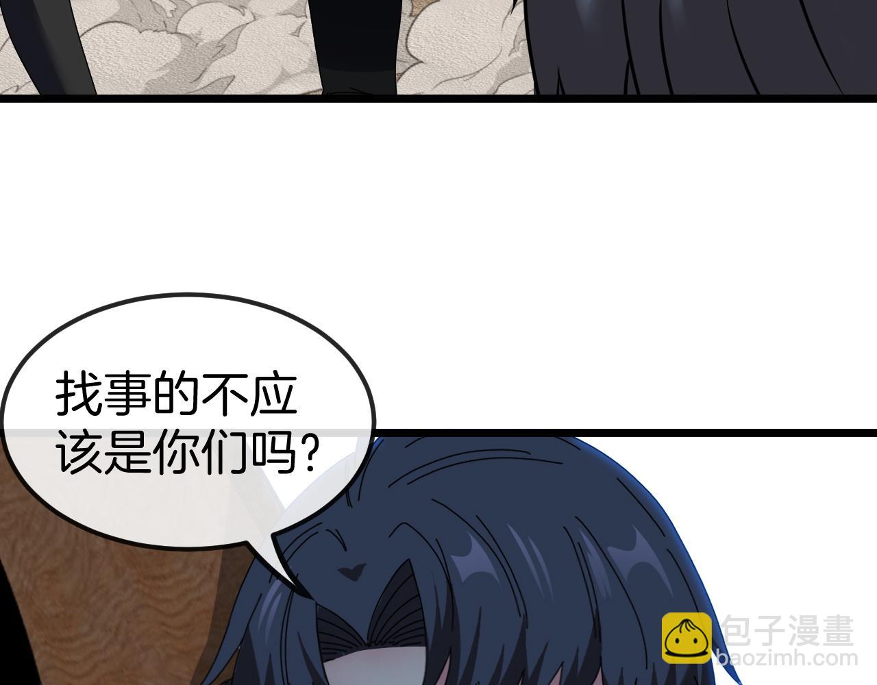 第53话 死亡之路入口109