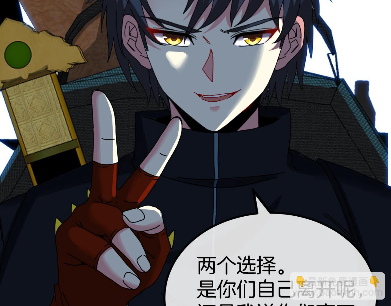 第53话 死亡之路入口110