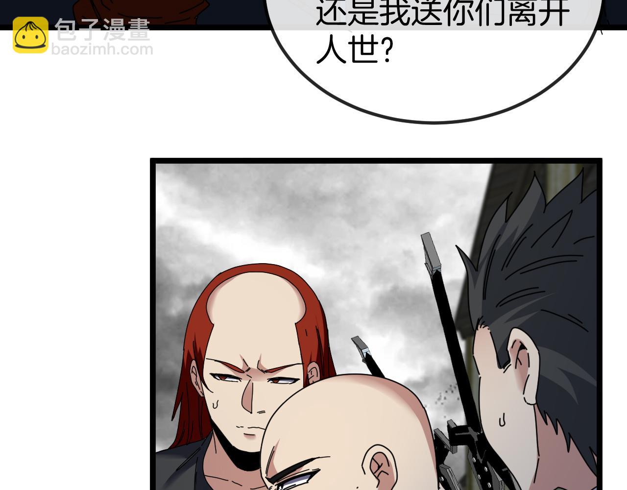 第53话 死亡之路入口111