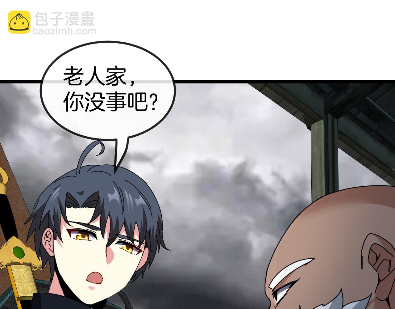第53话 死亡之路入口116