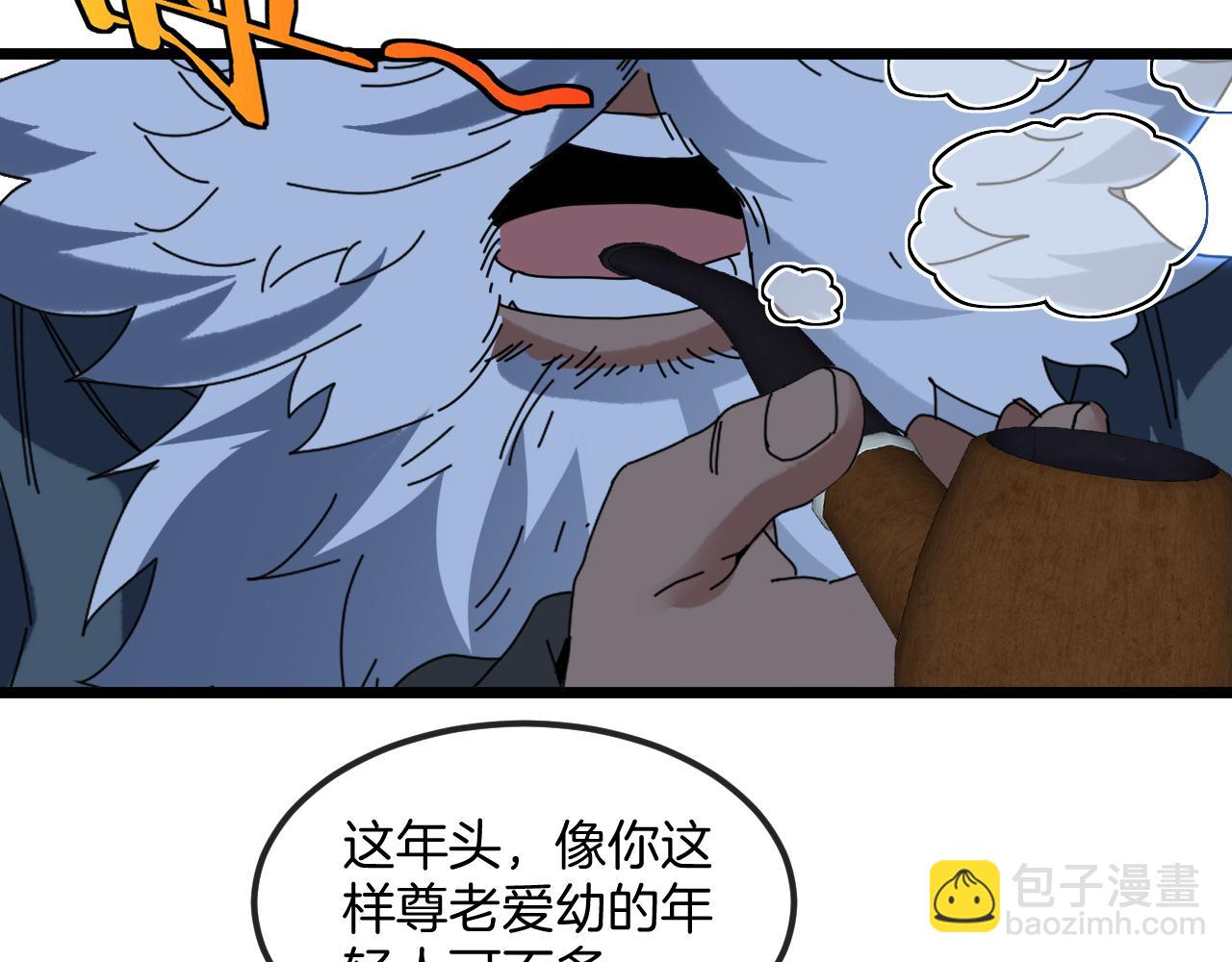 第53话 死亡之路入口120