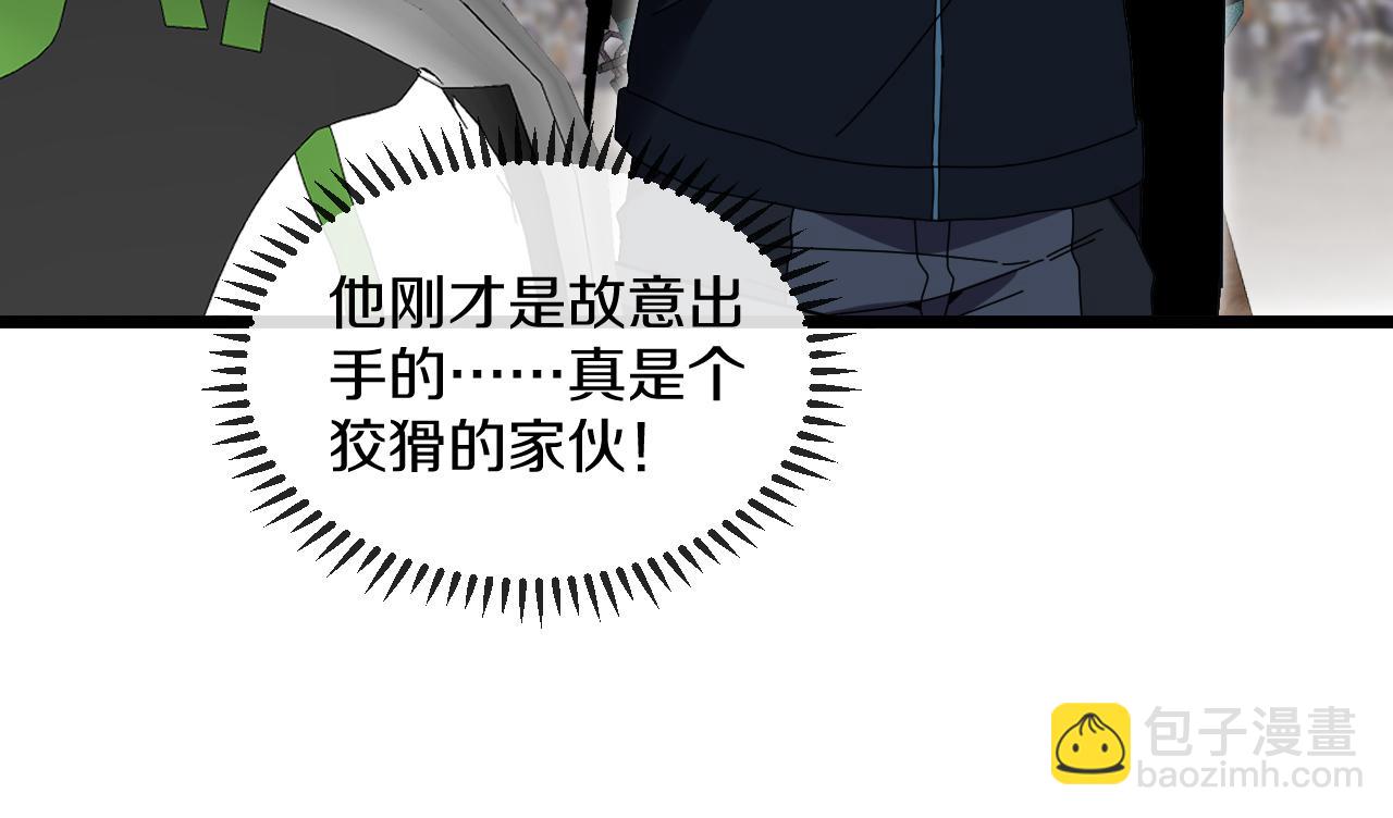 第53话 死亡之路入口125