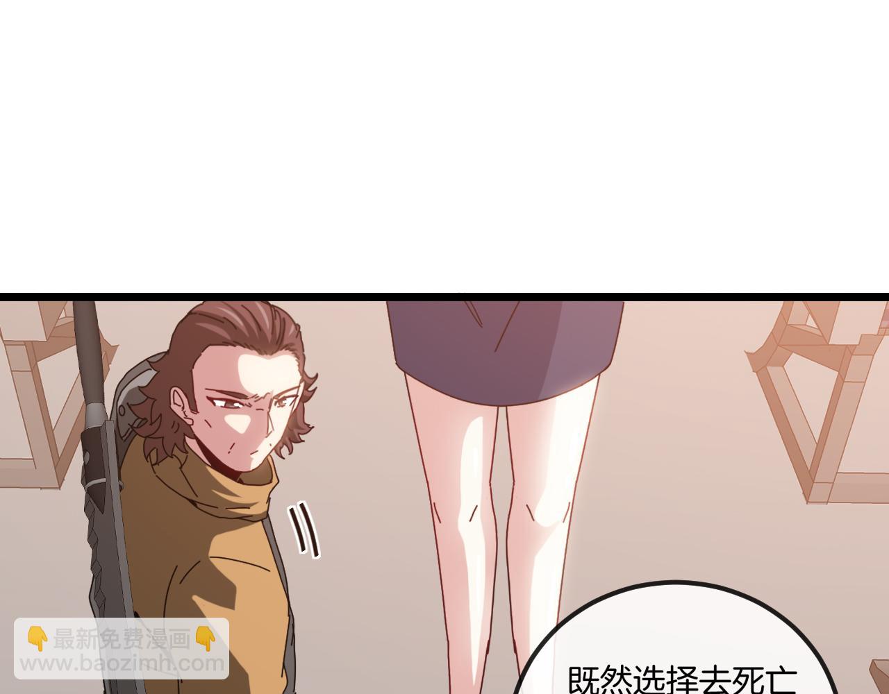 第53话 死亡之路入口13