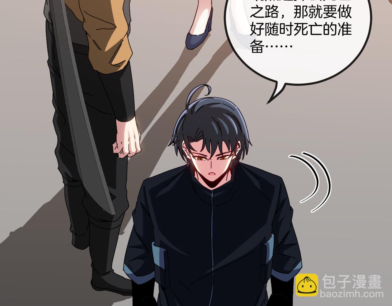 第53话 死亡之路入口14