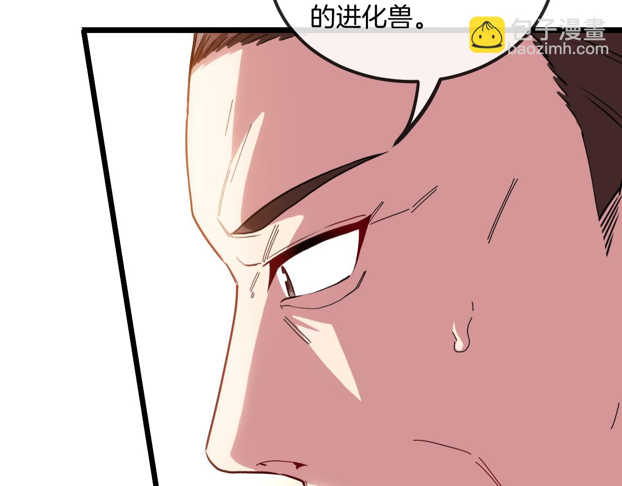 第53话 死亡之路入口24