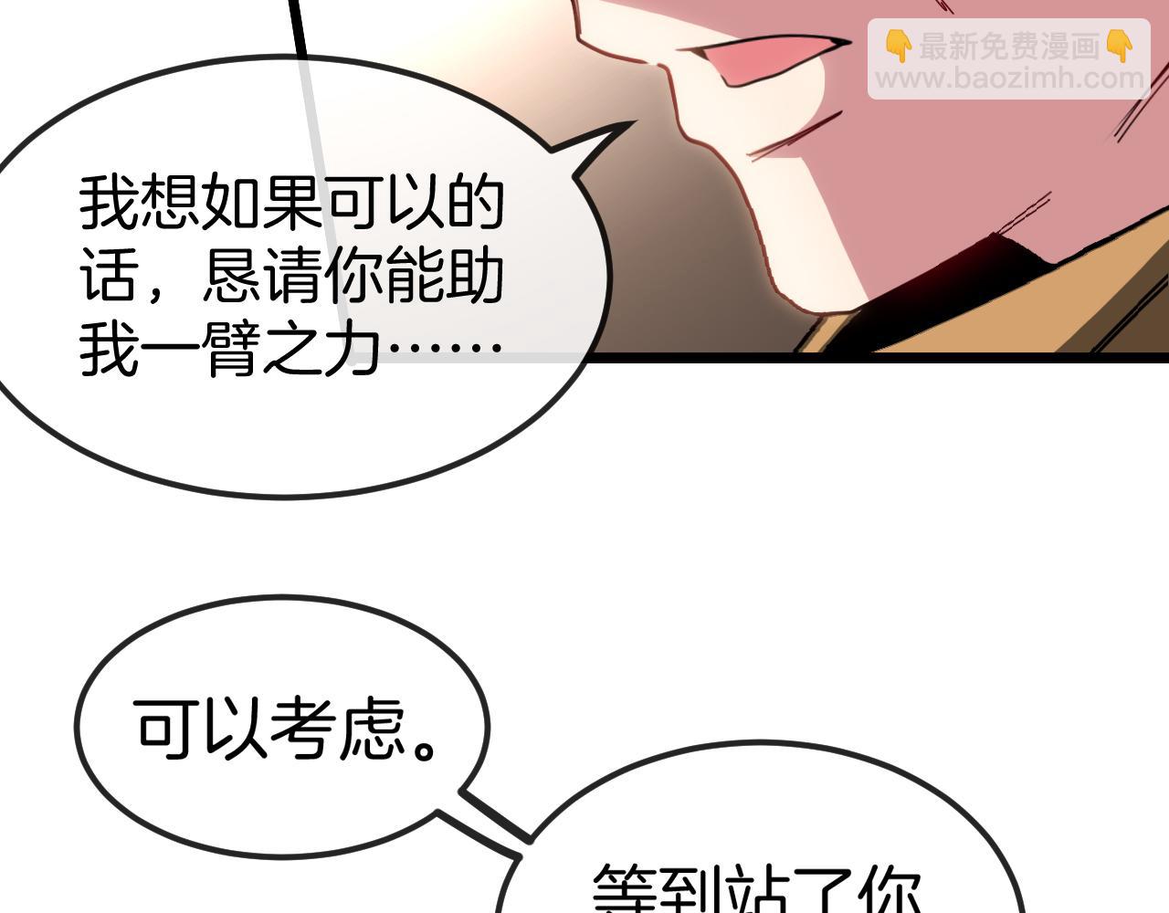 第53话 死亡之路入口25