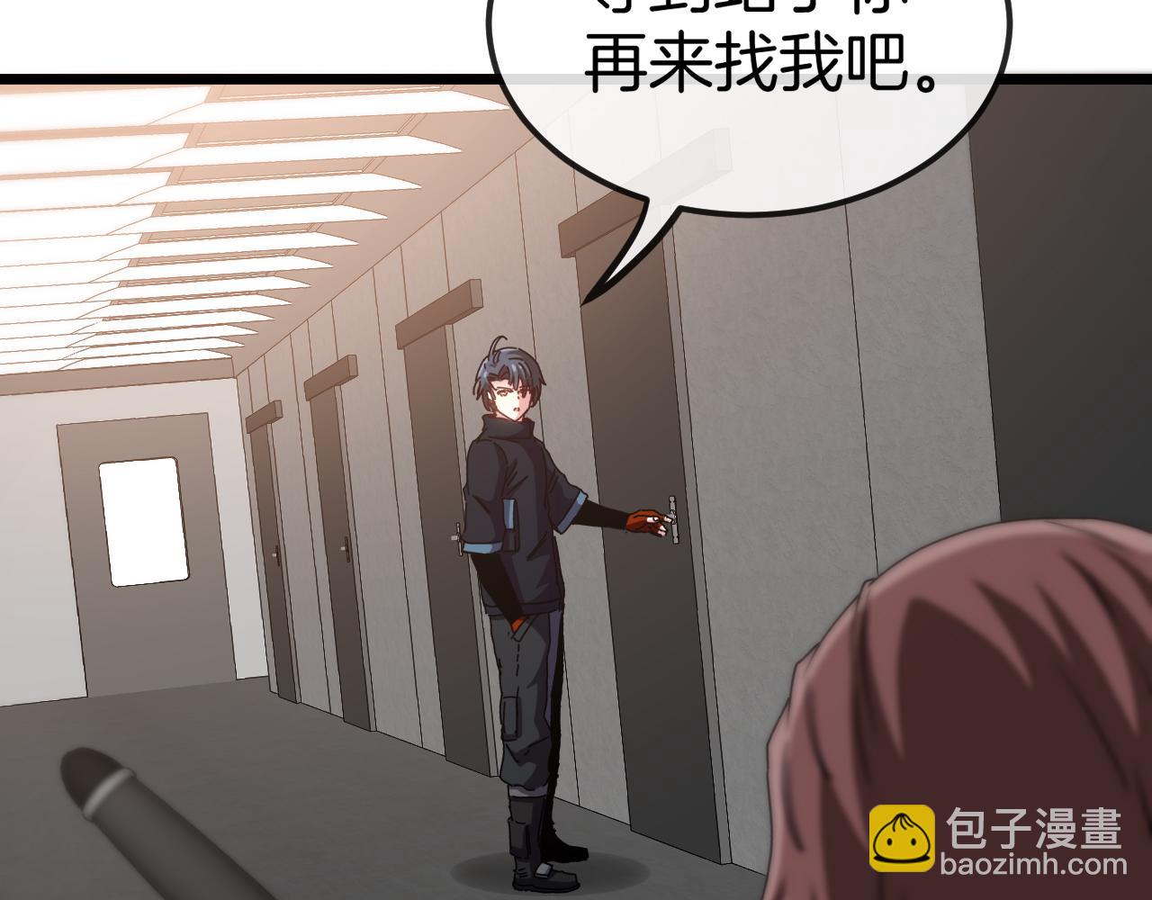 第53话 死亡之路入口26