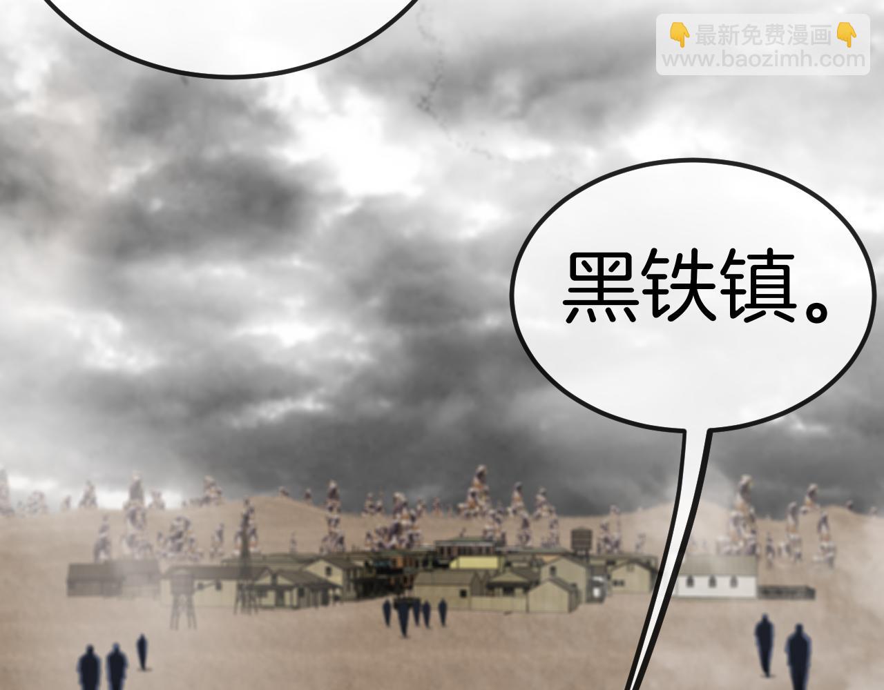 第53话 死亡之路入口30