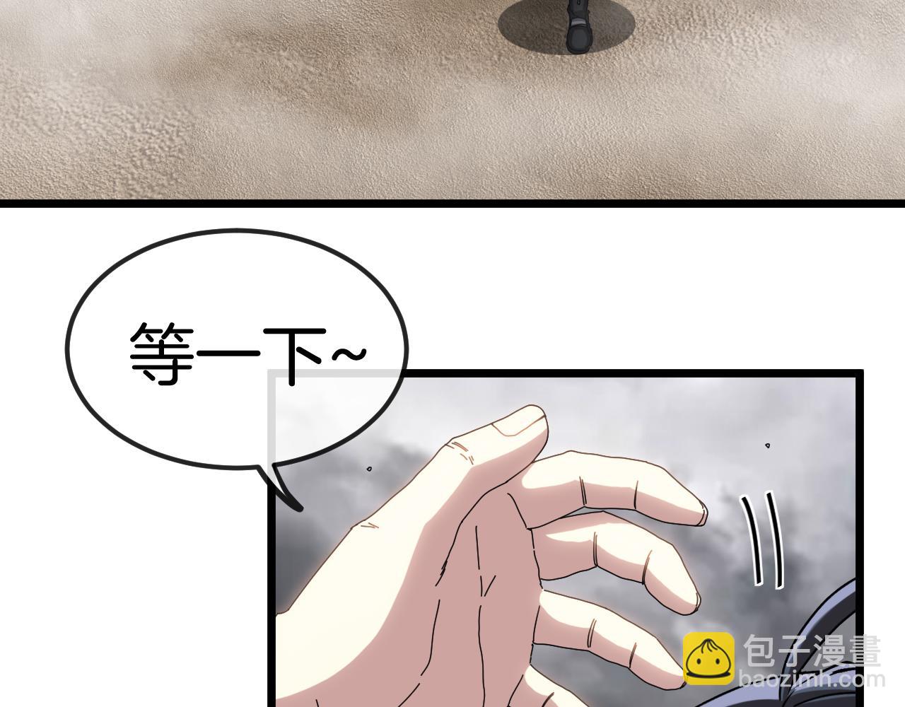 第53话 死亡之路入口34