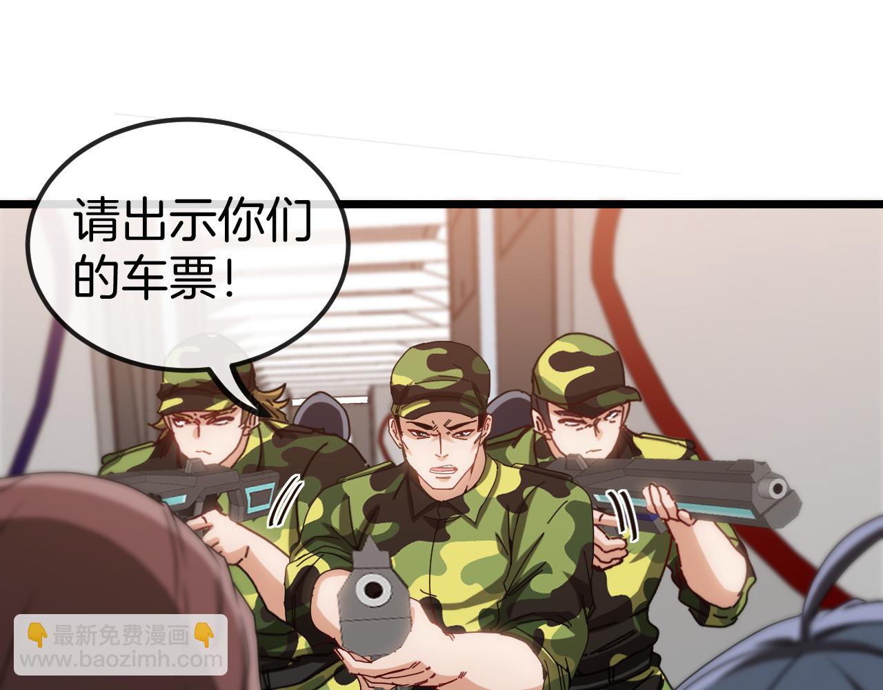 第53话 死亡之路入口4