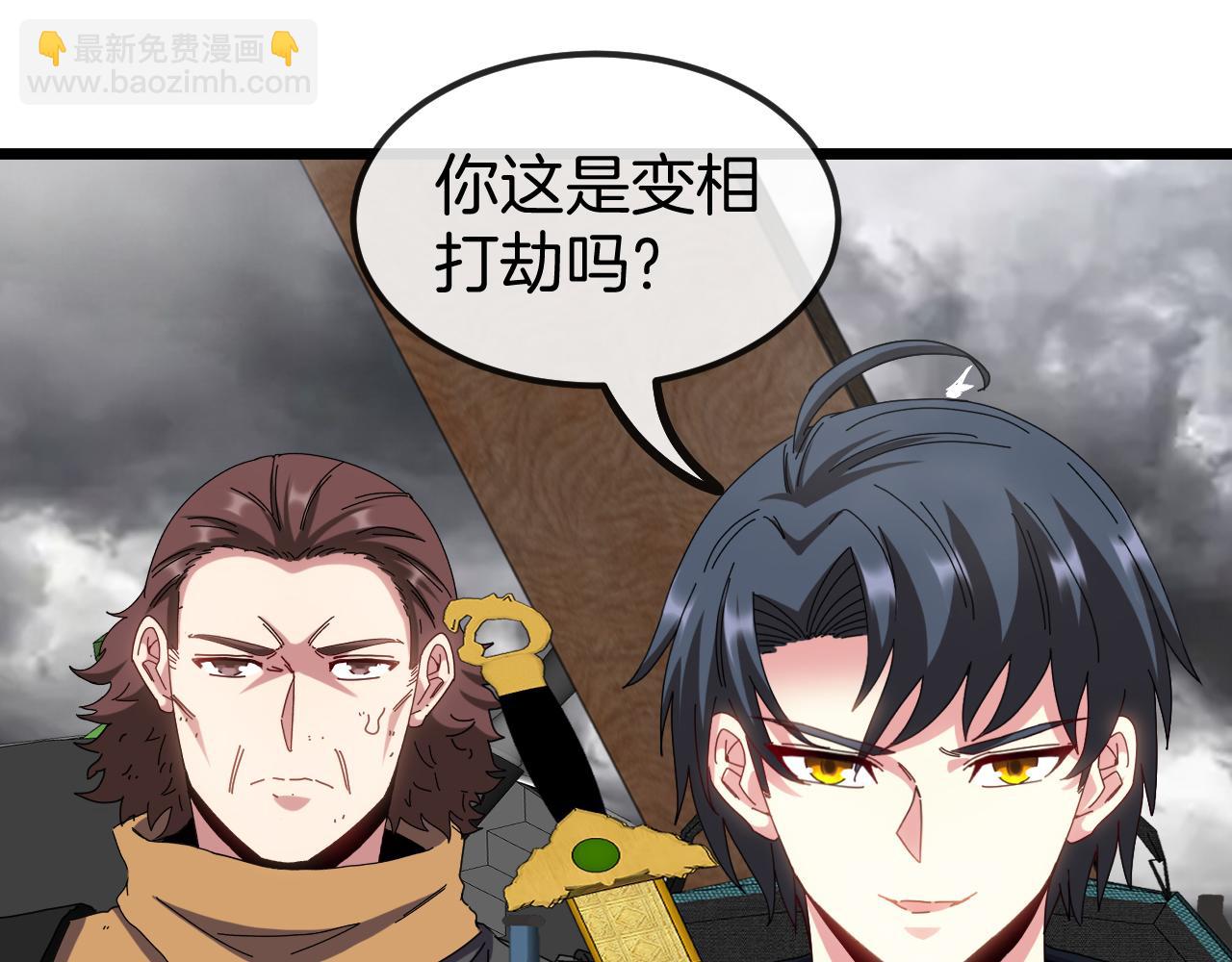 第53话 死亡之路入口40