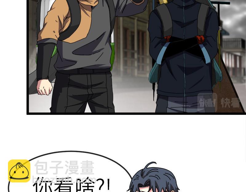 第53话 死亡之路入口57