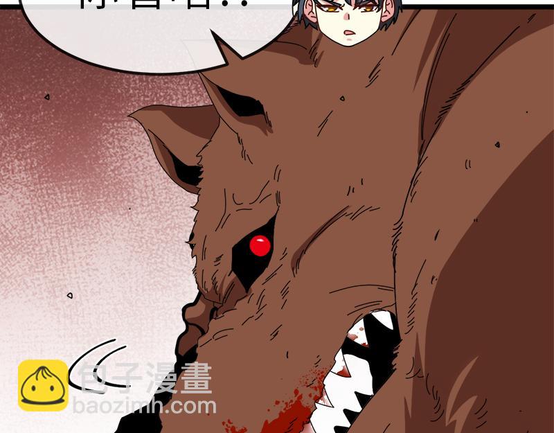 第53话 死亡之路入口58