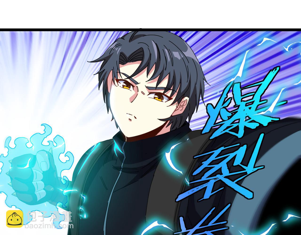 第53话 死亡之路入口65