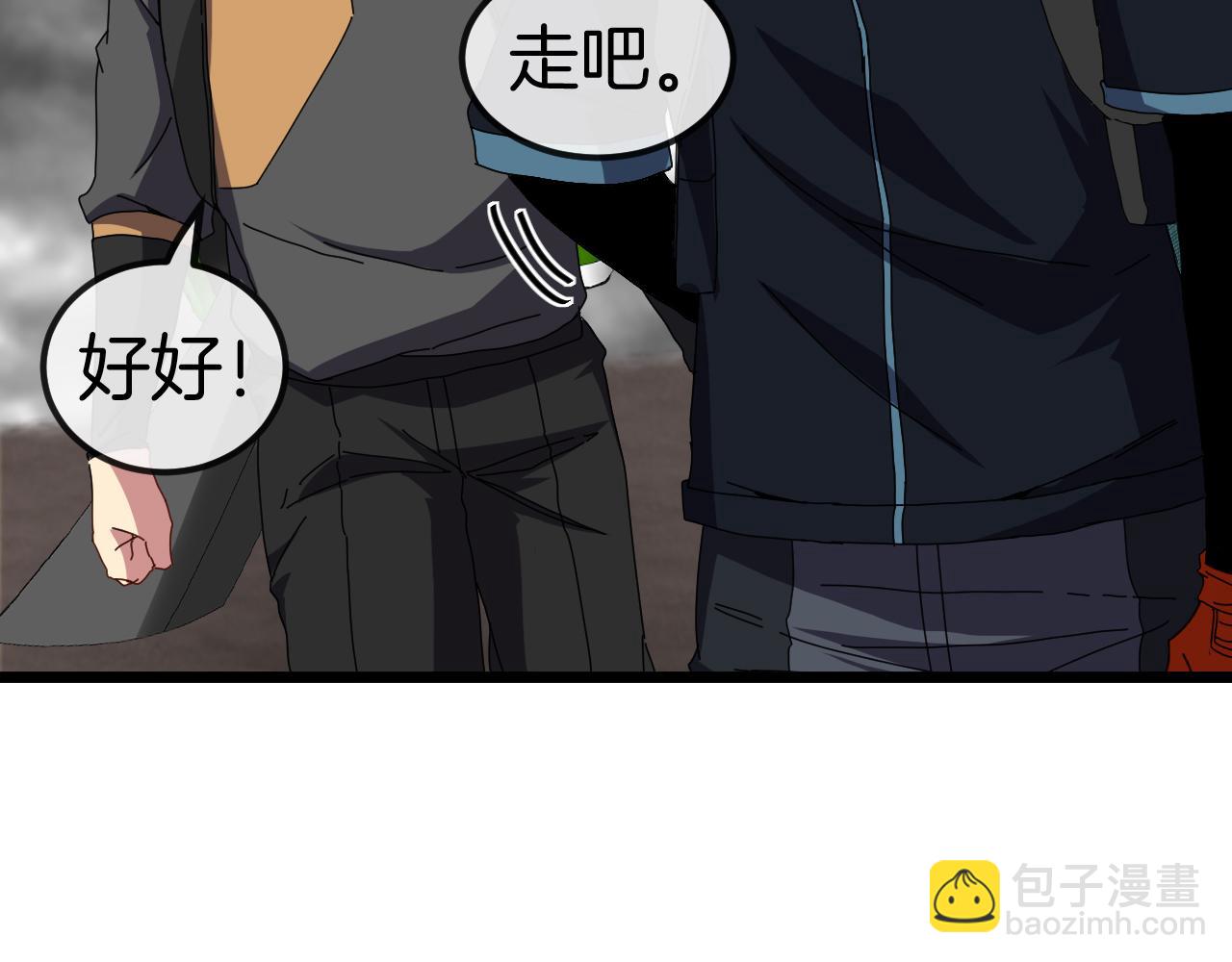 第53话 死亡之路入口78