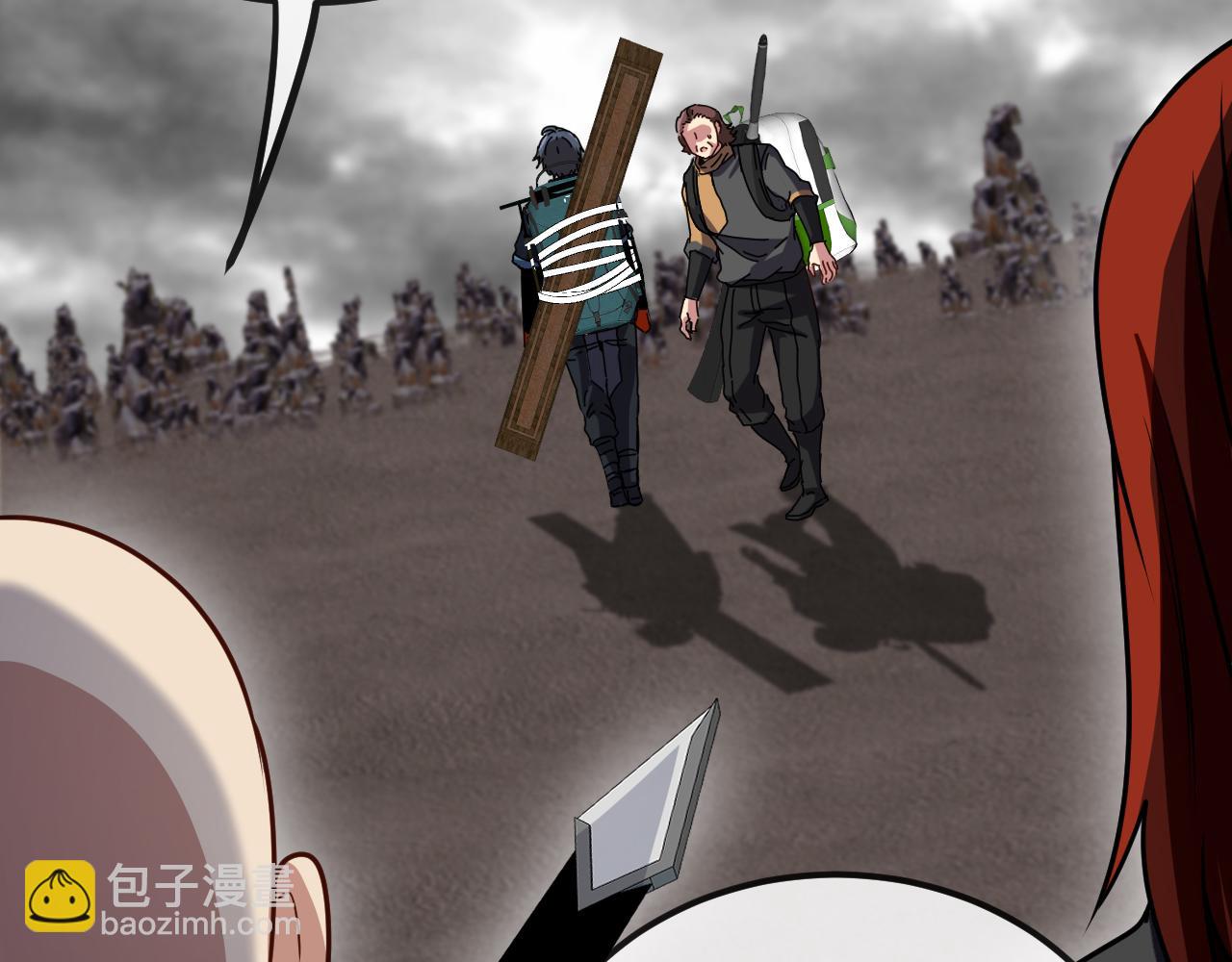 第53话 死亡之路入口80