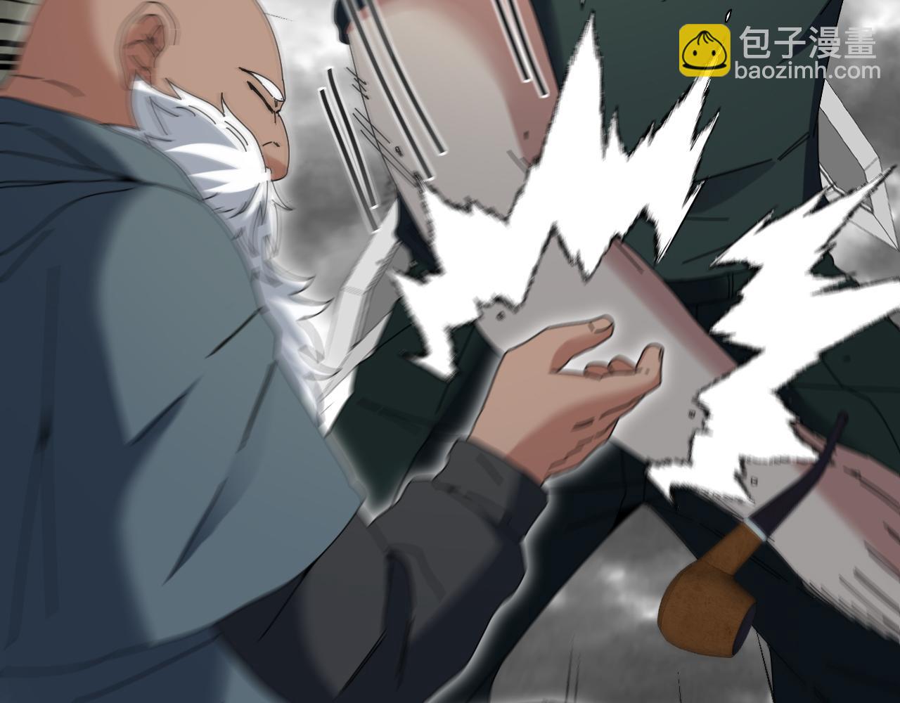 第53话 死亡之路入口92
