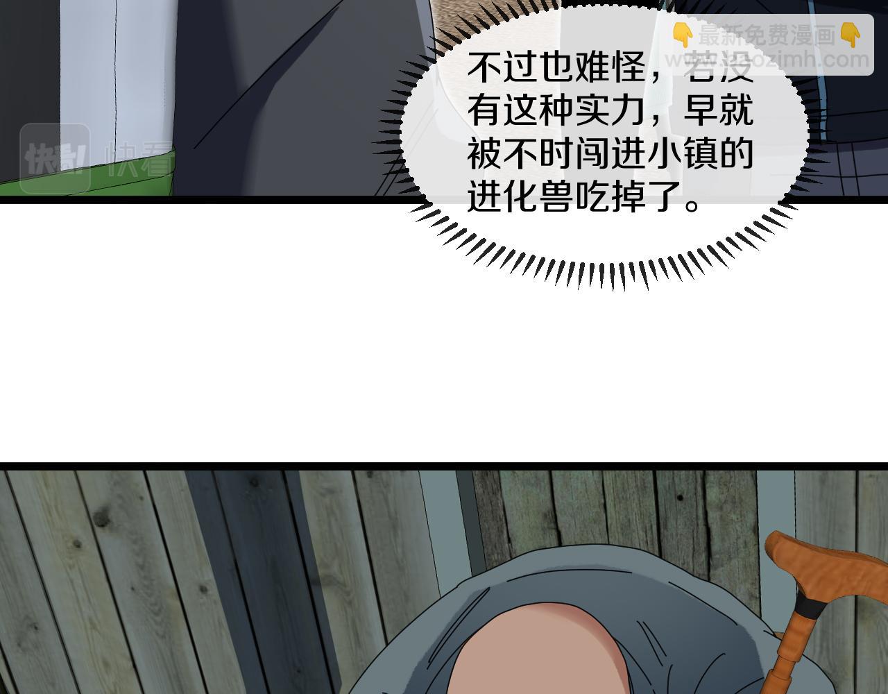 第53话 死亡之路入口95
