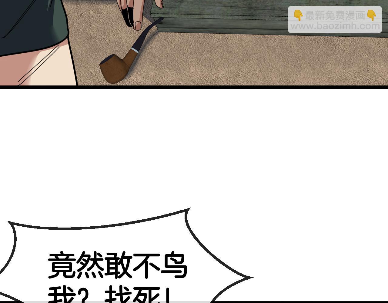 第53话 死亡之路入口97