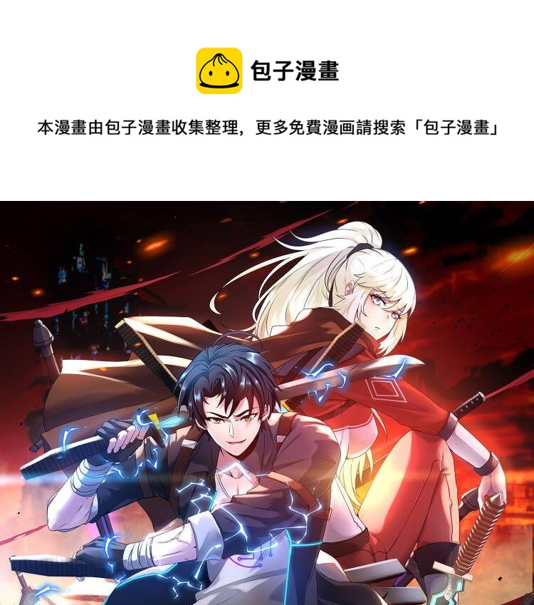 第55话 霸王龙水蛭0