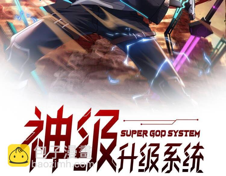 第55话 霸王龙水蛭1