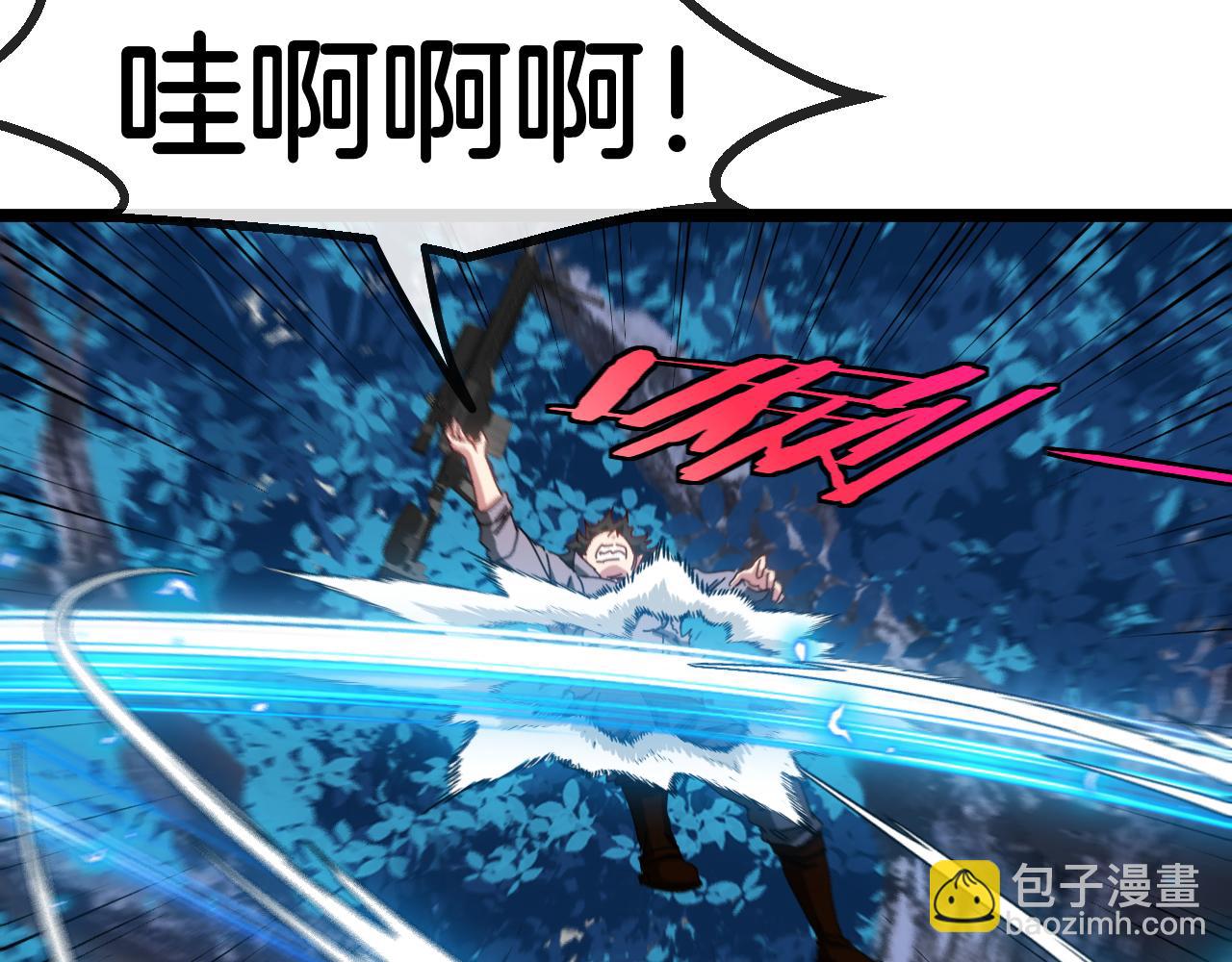 第55话 霸王龙水蛭10