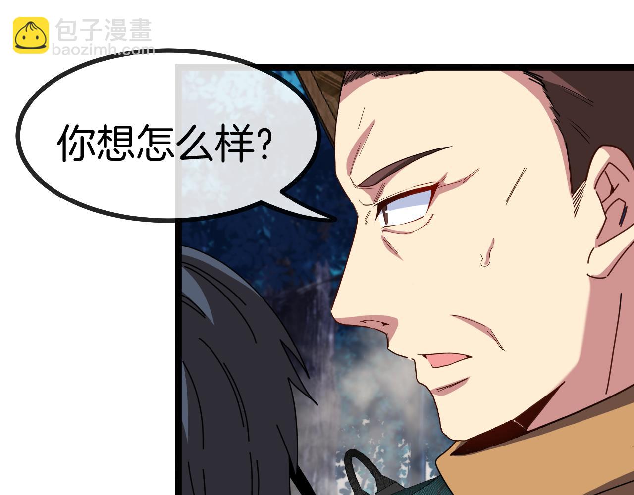 第55话 霸王龙水蛭110