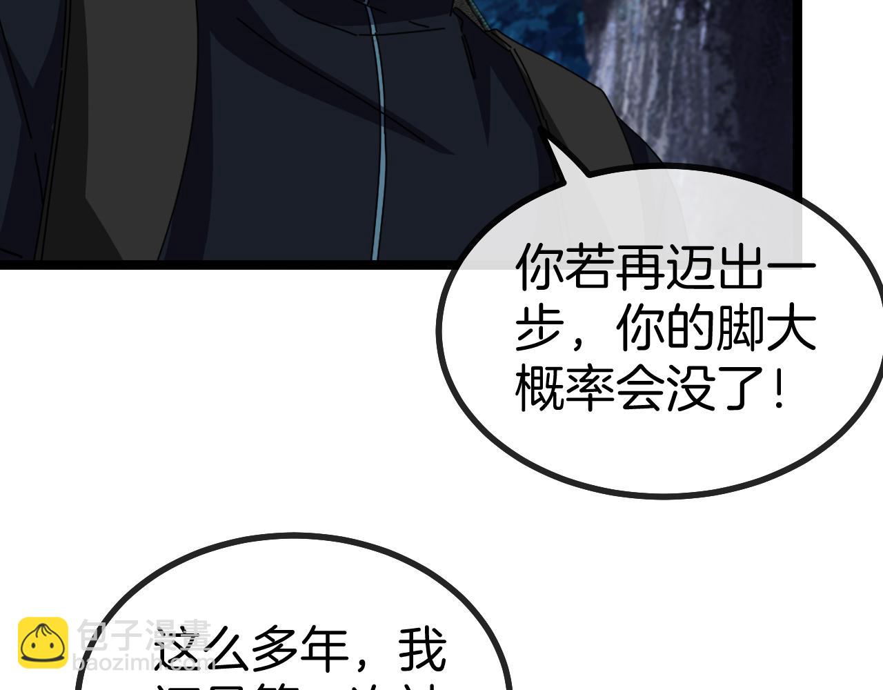 第55话 霸王龙水蛭117