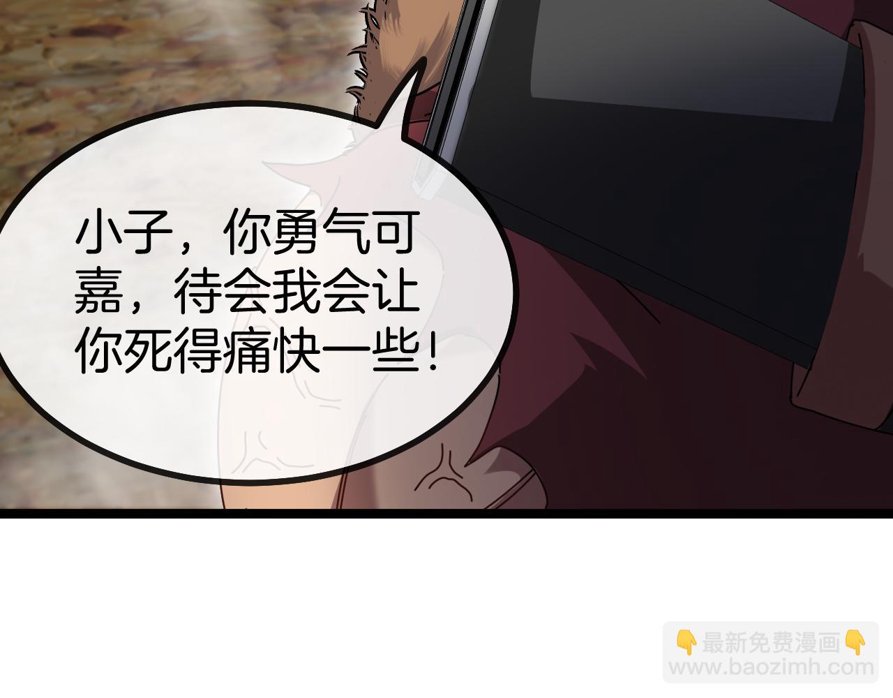 第55话 霸王龙水蛭119