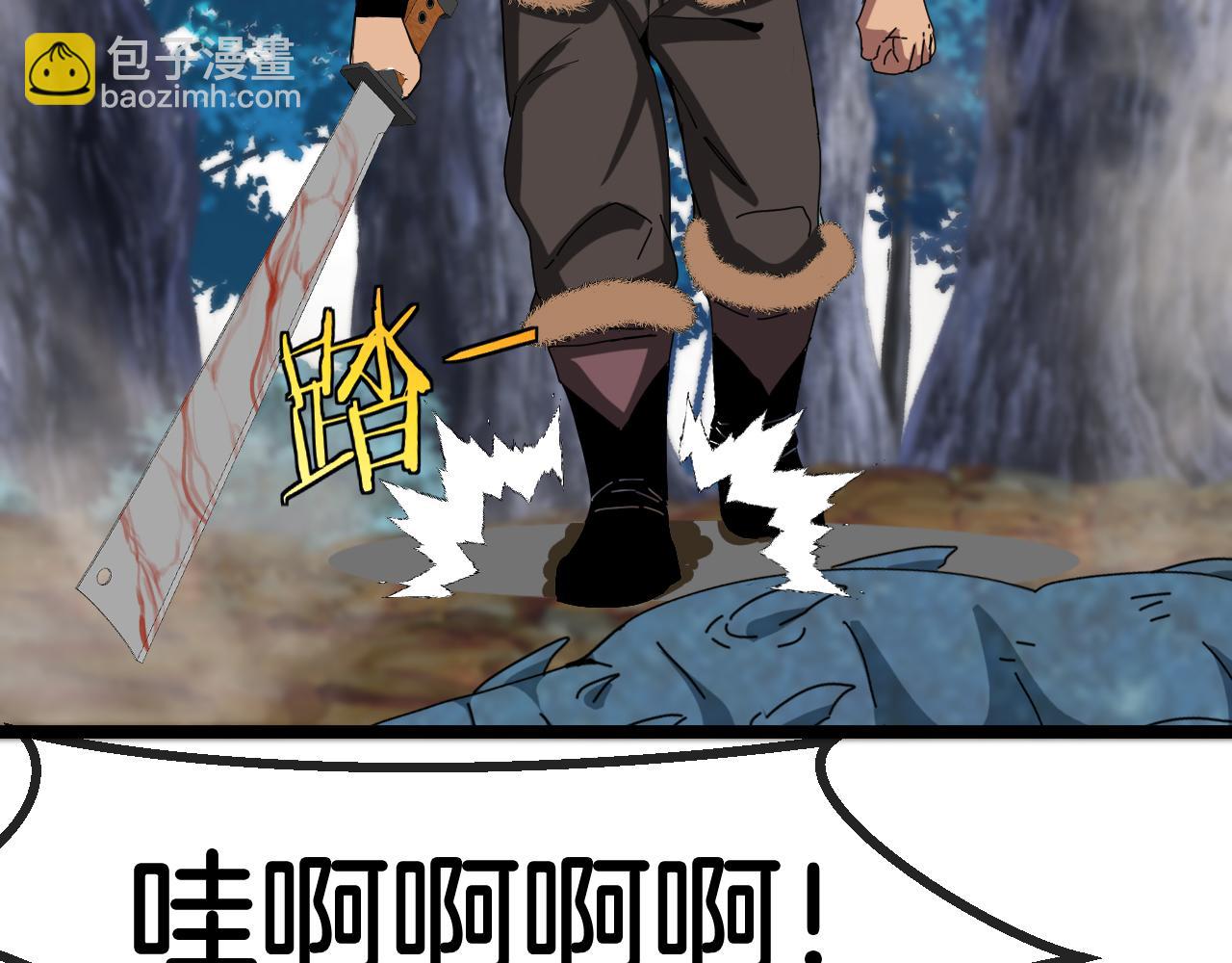 第55话 霸王龙水蛭122
