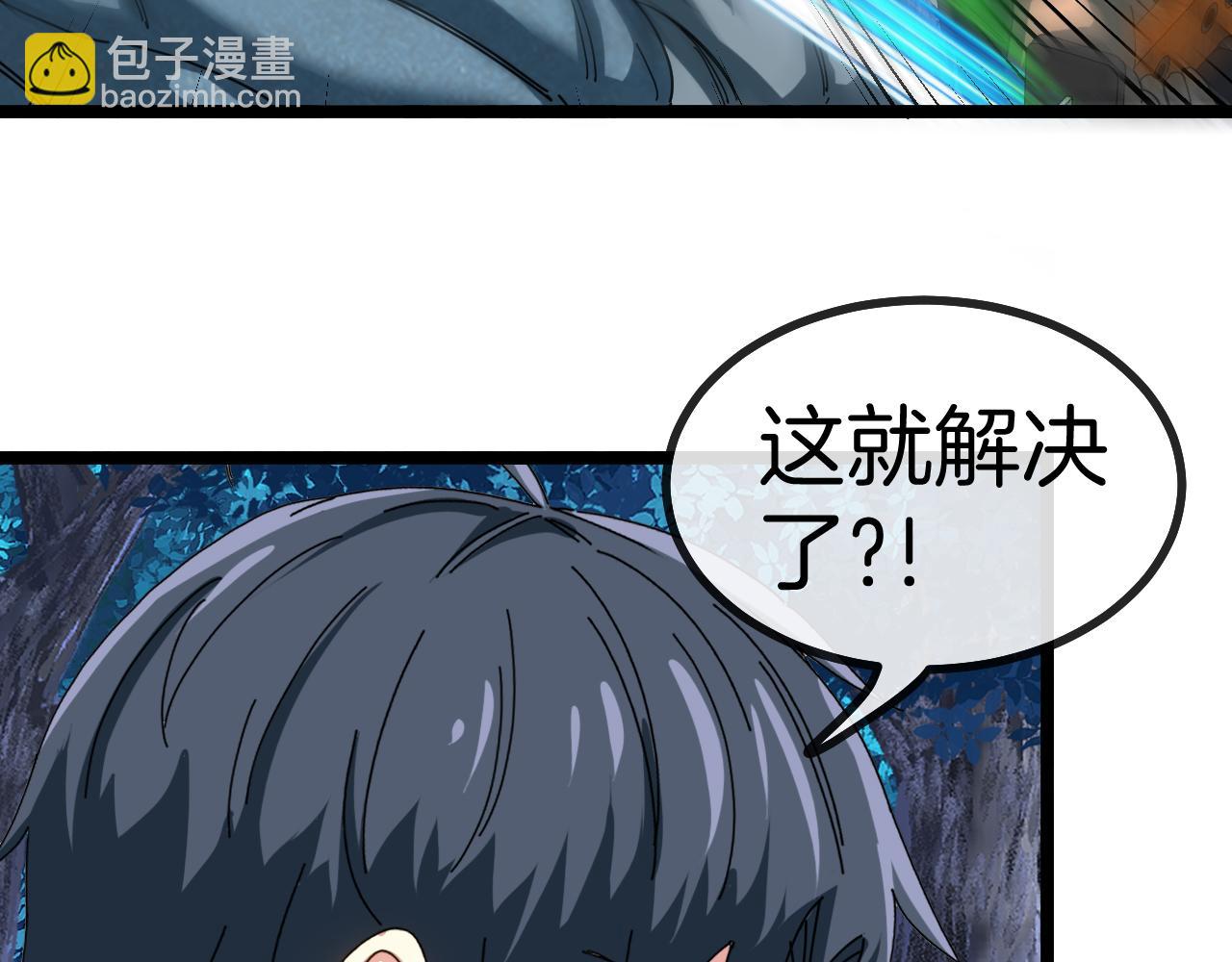 第55话 霸王龙水蛭130