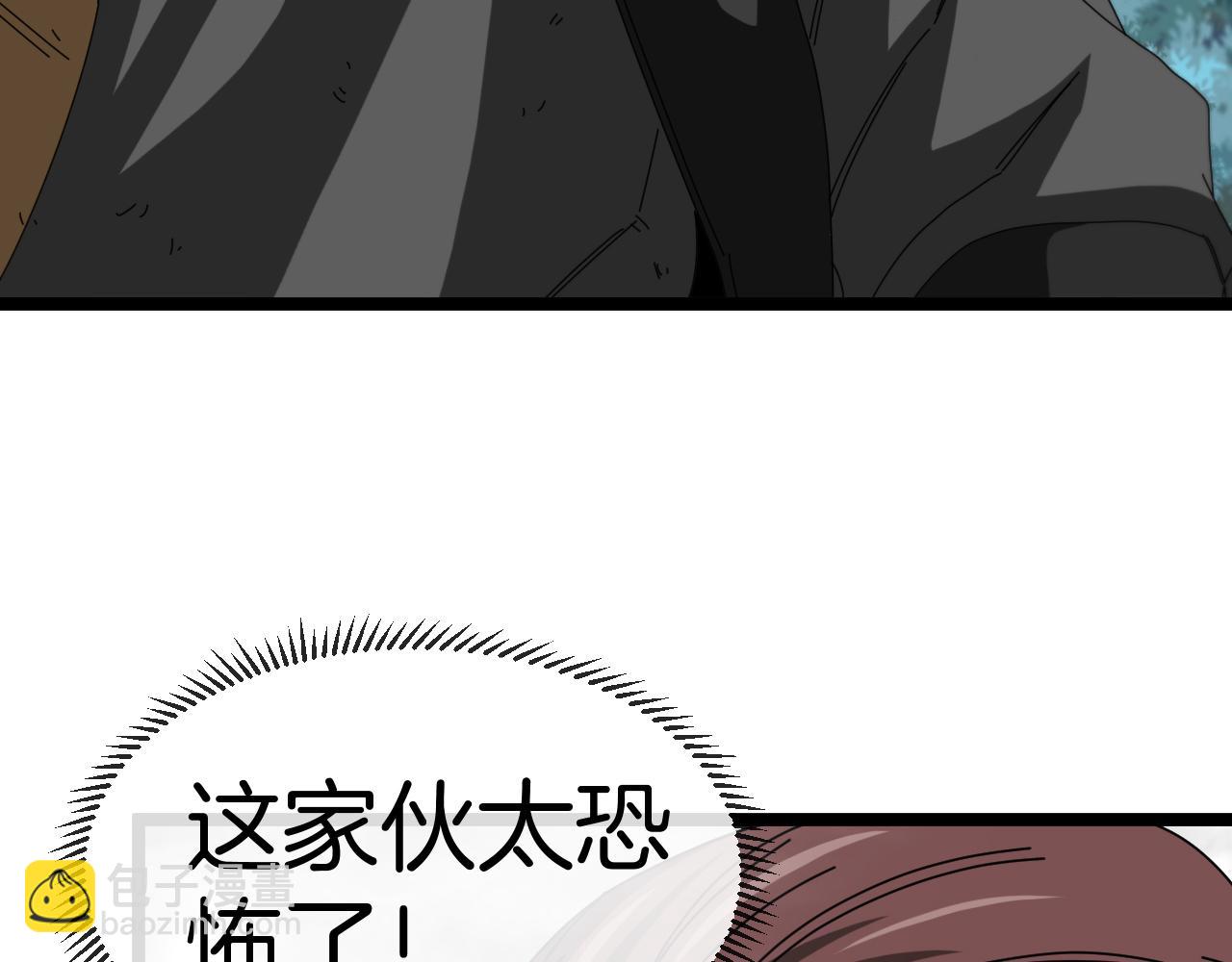 第55话 霸王龙水蛭20