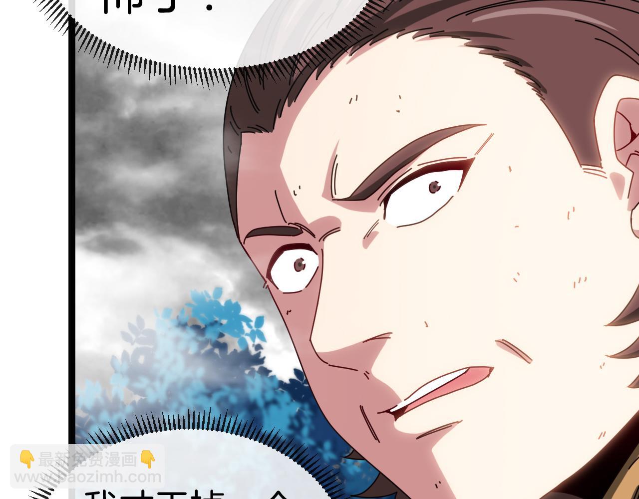第55话 霸王龙水蛭21