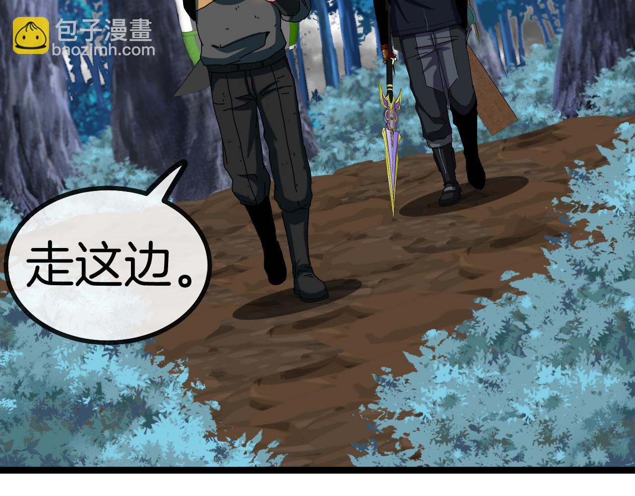 第55话 霸王龙水蛭34